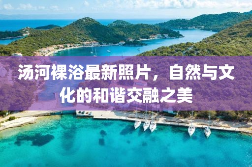 墨曉柒 第16頁