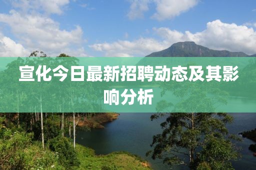 弒血阡 第15頁(yè)