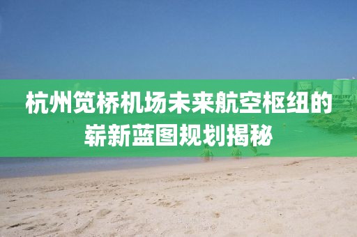 痞瘩子 第16頁(yè)