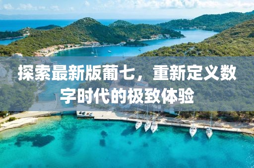 星星打烊 第13頁(yè)