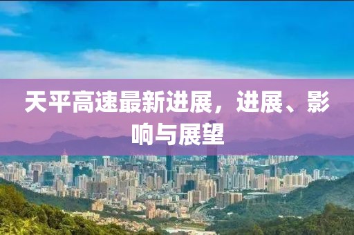 年似水 第17頁