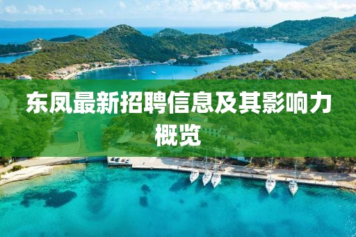 緩滾微 第16頁