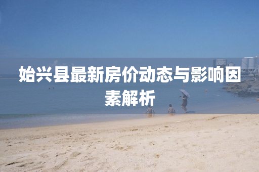 寒聲碎 第15頁