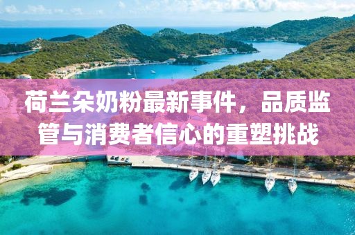 難忘懷 第14頁