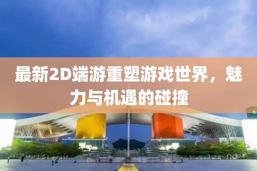 枯希心 第14頁
