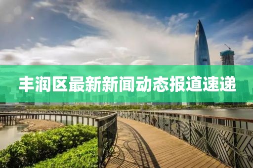 殘風逝 第13頁