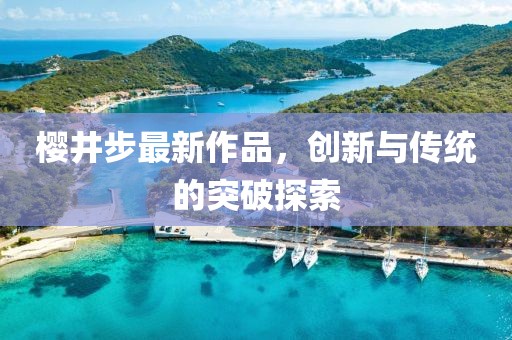 漏刀怪 第15頁