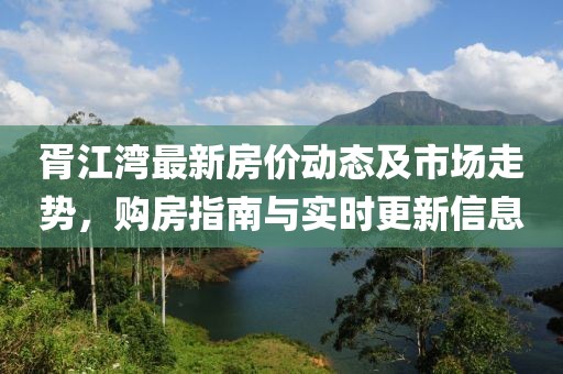 兒時(shí)夢(mèng) 第16頁