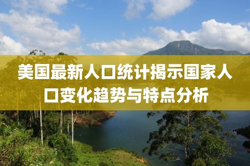 局外人 第13頁