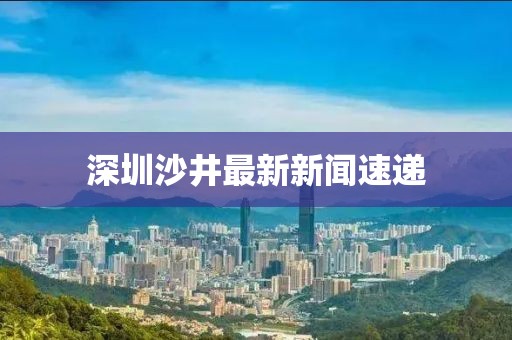余等離 第15頁