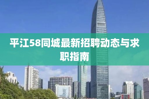 窒息夢 第16頁