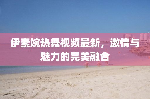 秋南枝 第15頁