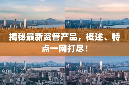 難深擁 第17頁