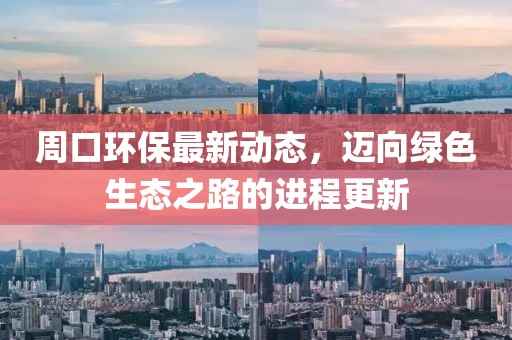 楚水清 第13頁