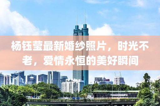 寧原心 第15頁