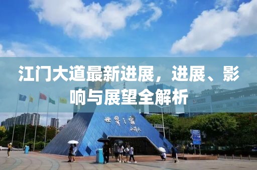寒江月 第16頁(yè)