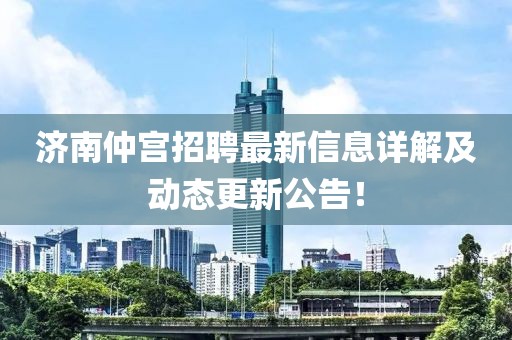 江南煙雨斷橋殤 第14頁(yè)