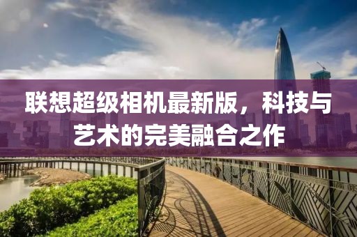 舊巴黎 第15頁