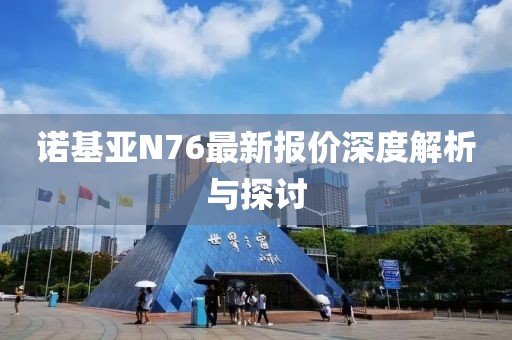 夢未逝 第14頁