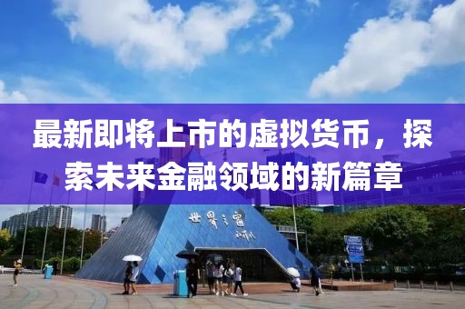 人來瘋 第13頁