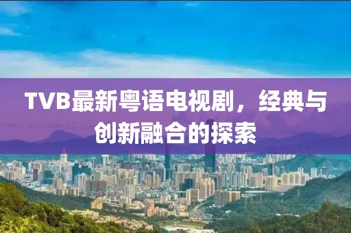 星星打烊 第12頁(yè)
