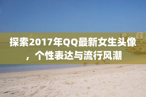 別鬧了 第14頁