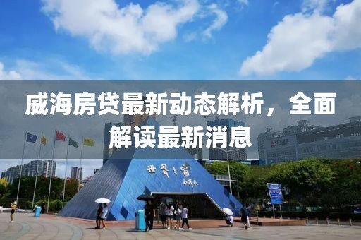 擁暖風(fēng) 第13頁