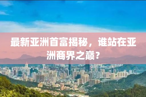 寄錦書 第15頁