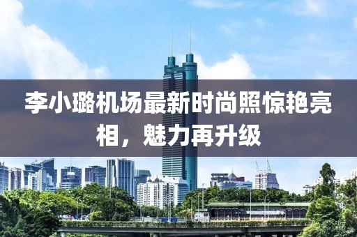 莫攸然 第15頁(yè)