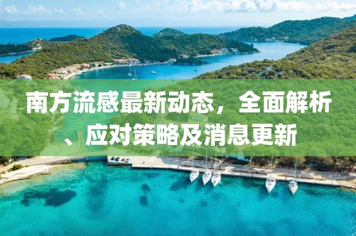 狐小貍 第16頁