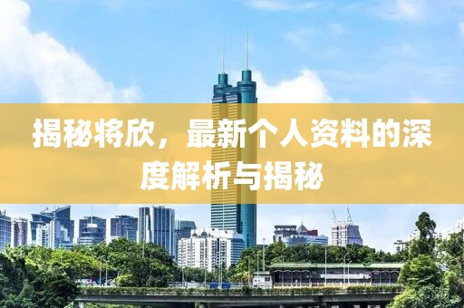 枯希心 第13頁