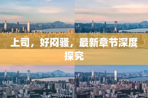 舍不得 第13頁