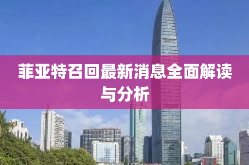 舊心事 第15頁