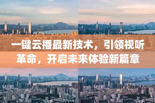 染云曦 第14頁
