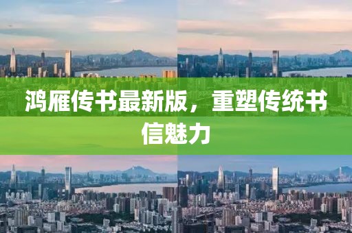 閻鬼王 第13頁