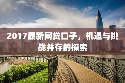 粉蝶花 第13頁