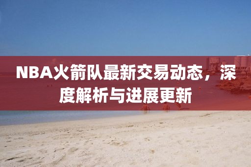 弒血阡 第13頁