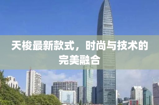 寒聲碎 第14頁(yè)
