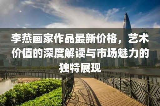 喜樂果 第13頁