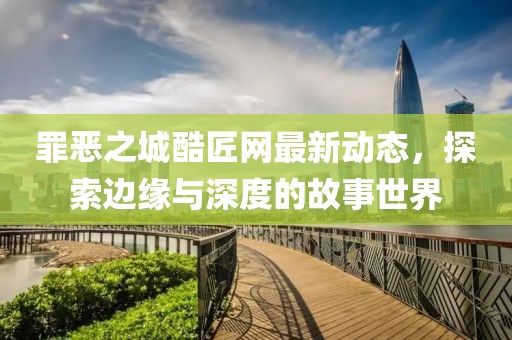 云煙 第12頁
