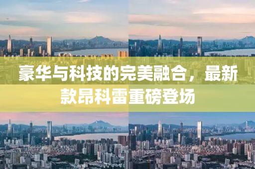 狐小貍 第15頁