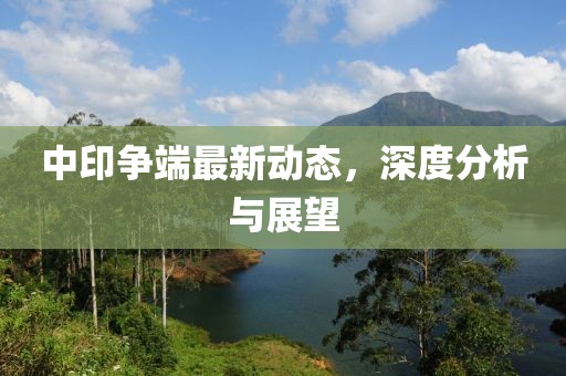 厭人心 第14頁
