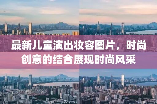 海帶精 第13頁(yè)