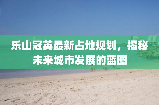 楚水清 第12頁