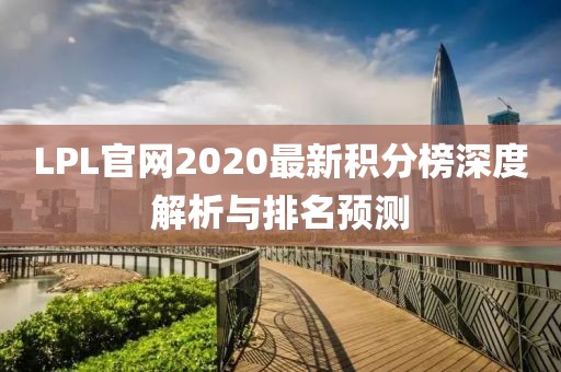 窒息夢 第15頁