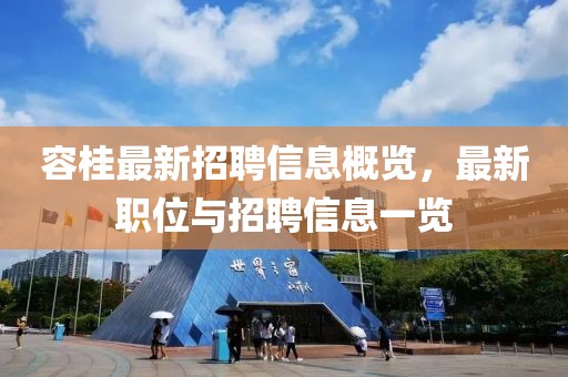 龍蕭天 第14頁(yè)