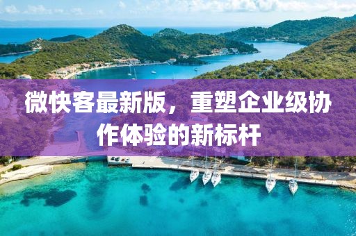 難深擁 第15頁
