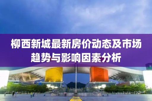 舊心事 第14頁(yè)