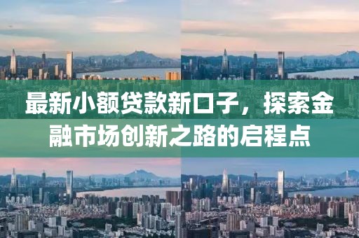 風(fēng)馬默 第13頁