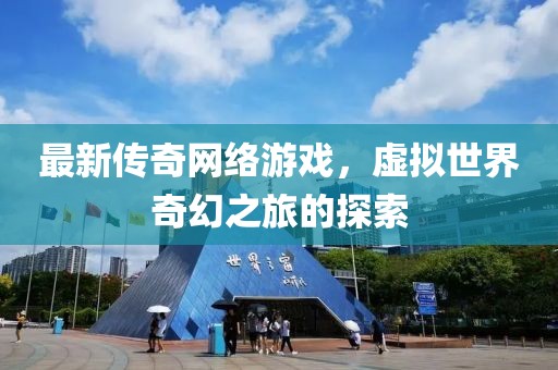 守候者 第12頁